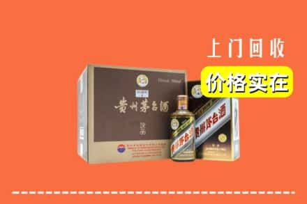 营口市西市回收彩釉茅台酒